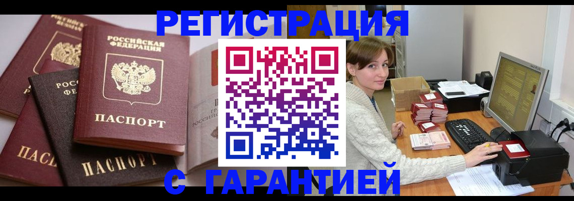 форма 3 в Батайске