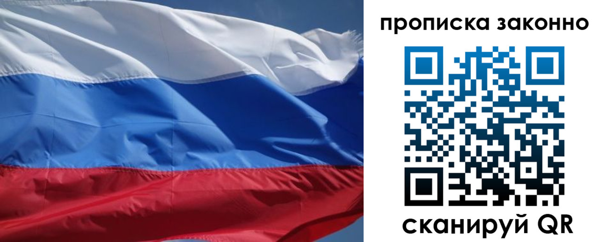 временная регистрация поиск в Батайске