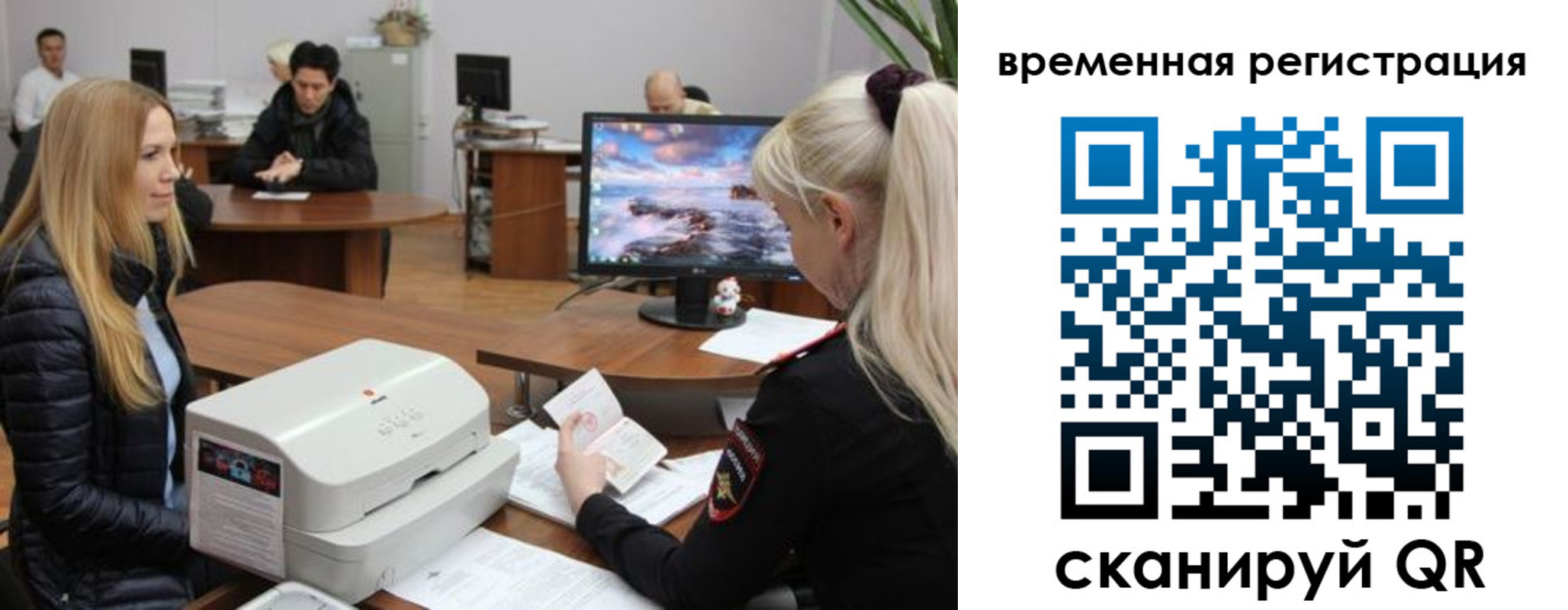 временная регистрация адрес в Батайске